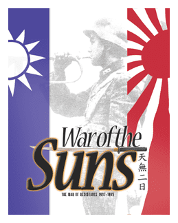 War Of The Suns: The War Of Resistance 1937-1945 box art