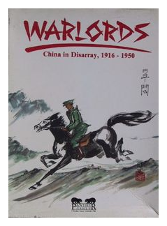 Warlords: China In Disarray, 1916-1950 box art
