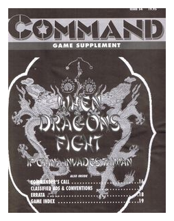 When Dragons Fight box art