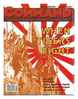 When Tigers Fight box art