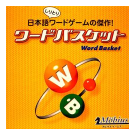 Word Basket box art