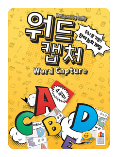 Word Capture box art