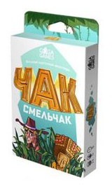 Yaniv box art