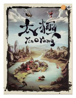 Yin Yang box art