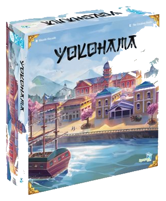 Yokohama box art
