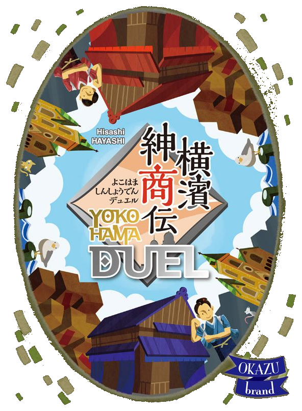 Yokohama Duel box art