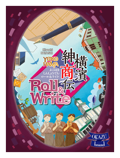 Yokohama Roll & Write box art