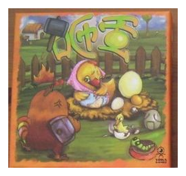 Za Dan box art