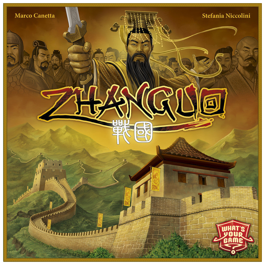 Zhanguo box art