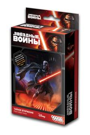 ???????? ?????: ?????? ????????? (star Wars: Secret Invasion) box art