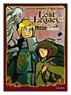 Lost Legacy: Hyakunen Senso To Ryu No Miko box art
