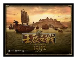 Far East War 1592 box art