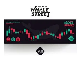 Whale Street box art