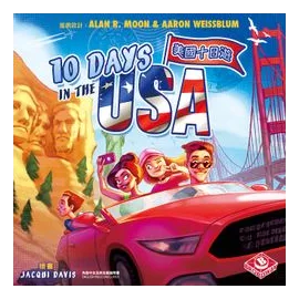 10 Days In The Usa box art
