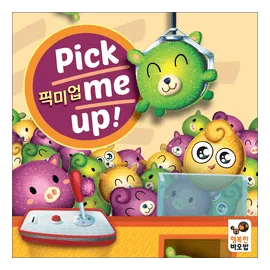 Pick Me Up! box art