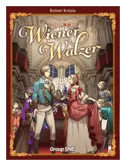 Wiener Walzer box art