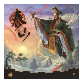 Mount Tai box art