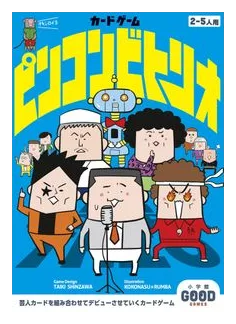 ???????? (pin Combi Trio) box art