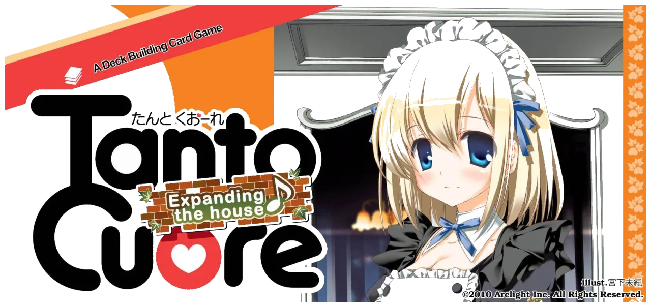 Tanto Cuore: Expanding The House box art