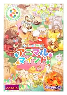 Animal Mind box art