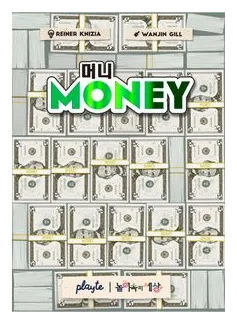 Money! box art