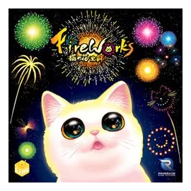 Fireworks box art