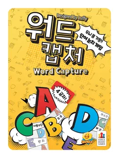 Word Capture box art