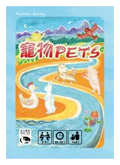 Pets box art