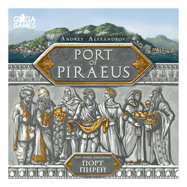 Port Of Piraeus box art