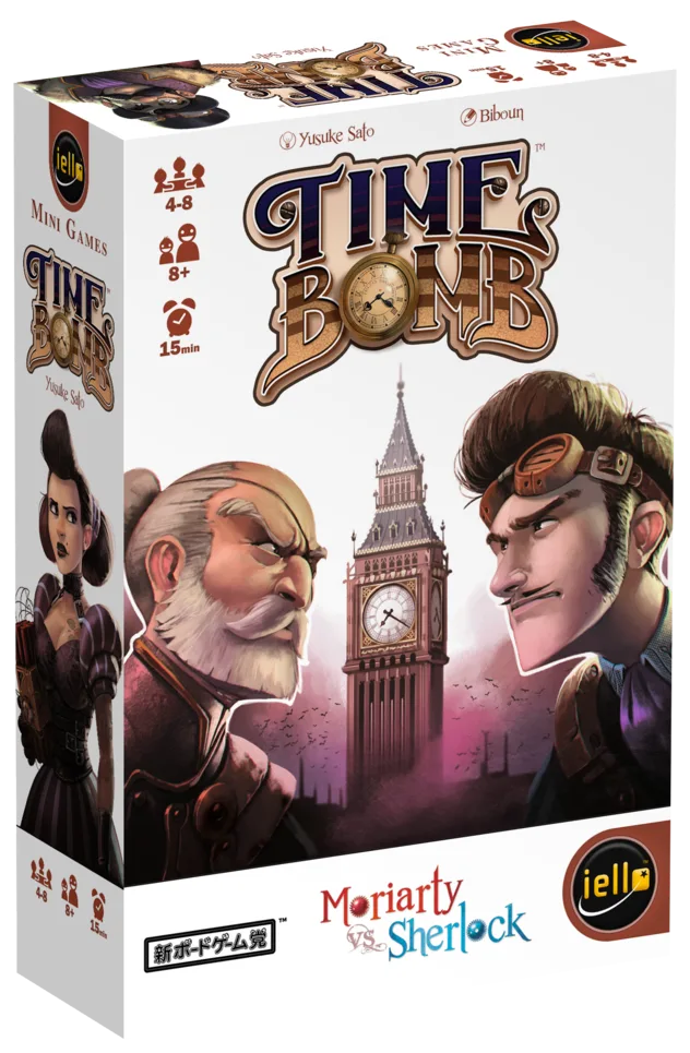 Timebomb box art
