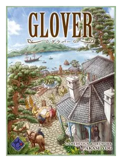 Glover box art