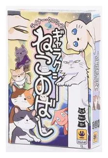 ??????????? (galaxy Cat Extension) box art