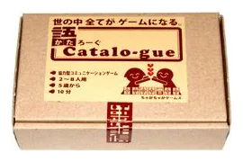 Catalogue box art