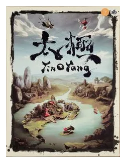 Yin Yang box art