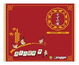 Suzume-jong box art