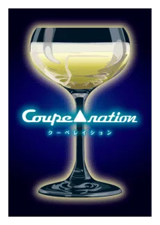 Couperation box art