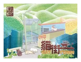 Cat Town box art