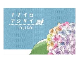 Ajisai (????????) box art