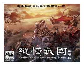 Conflict Of Alliances: Warring States box art