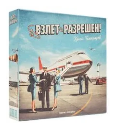 ????? ????????! box art