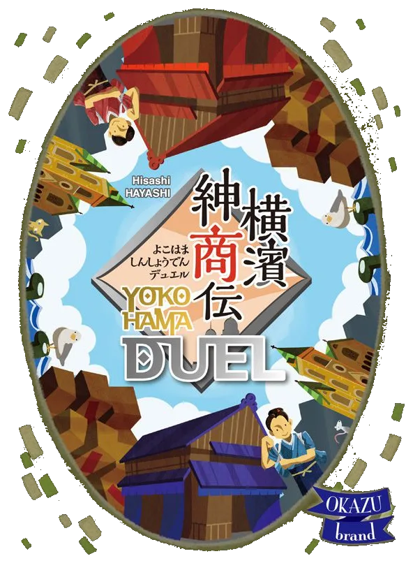 Yokohama Duel box art