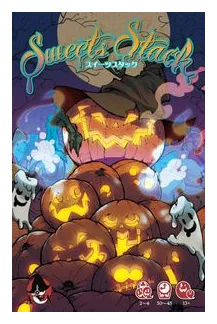 Sweets Stack box art
