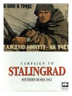 Campaign To Stalingrad: Southern Russia 1942 box art