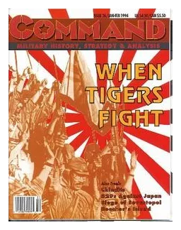 When Tigers Fight box art