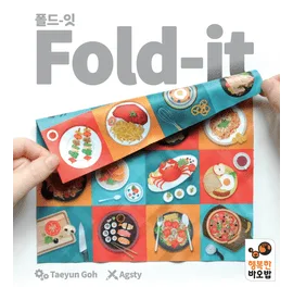 Fold-it box art