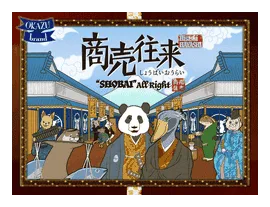 "shobai" All Right box art