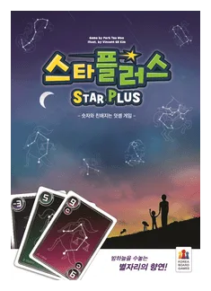 Star Plus box art