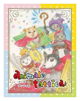 Animale Tattica box art