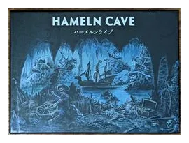 ???????? (hameln Cave) box art