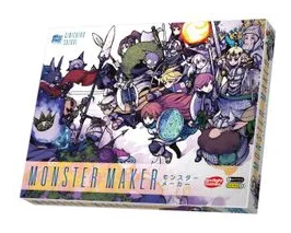 Monster Maker 30th Anniversary Remake Edition box art